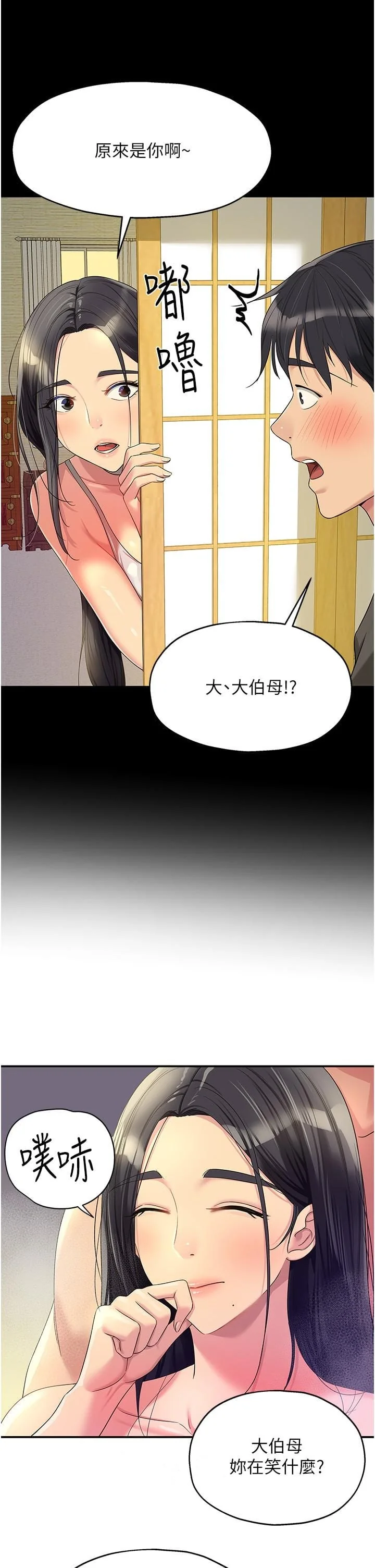第59話