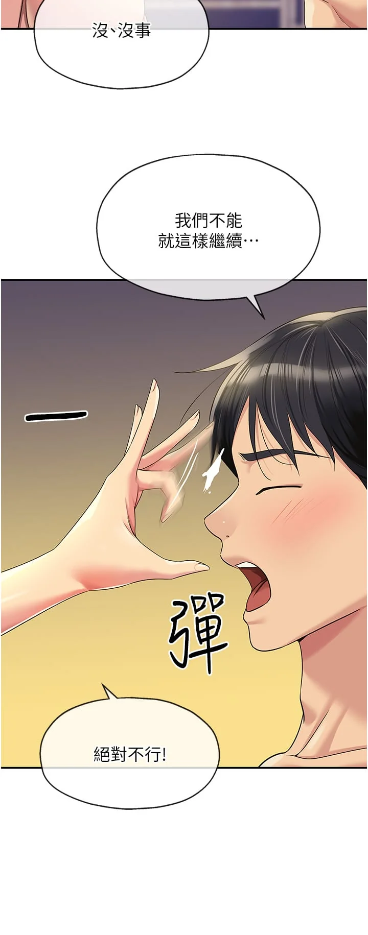 第59話