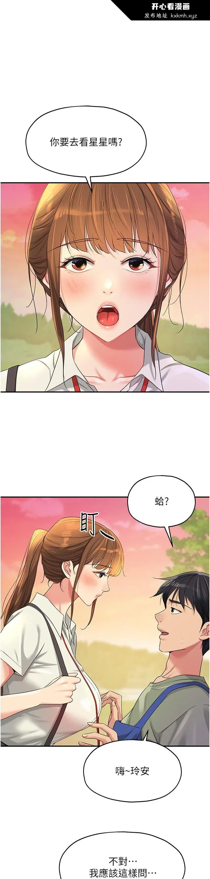 第60話