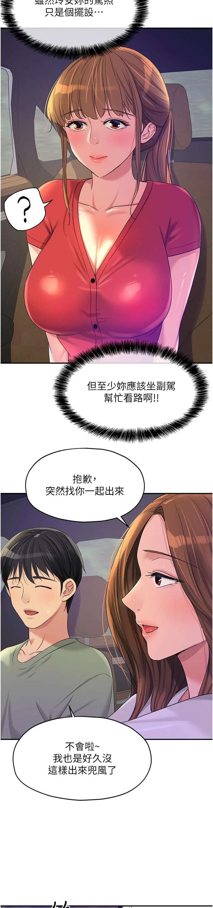 第60話