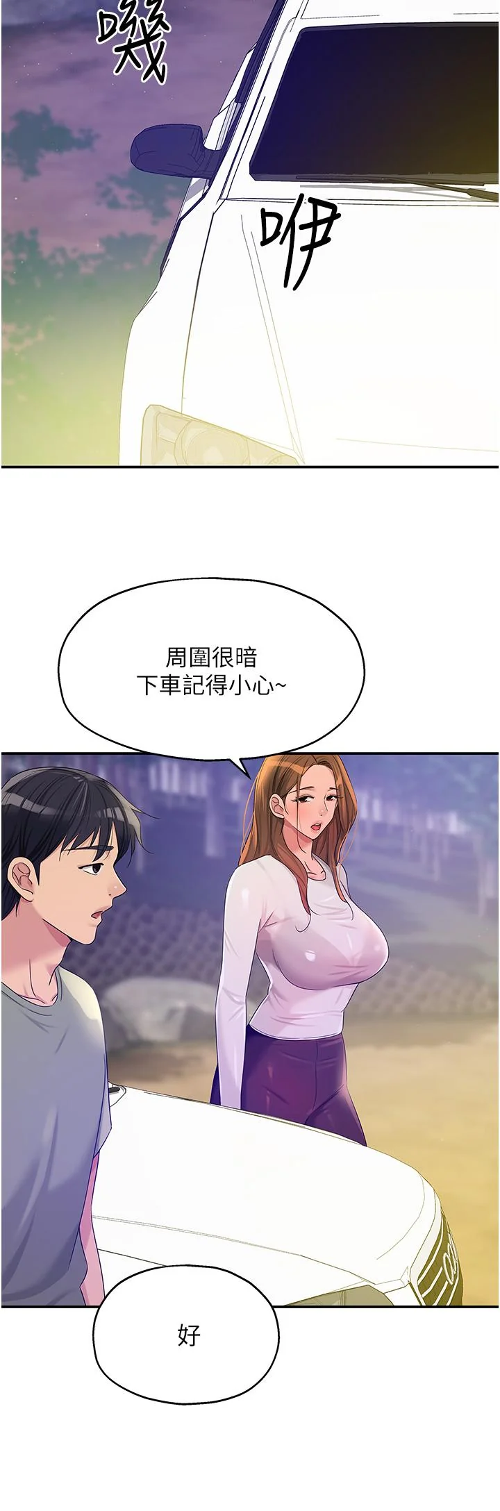 第60話