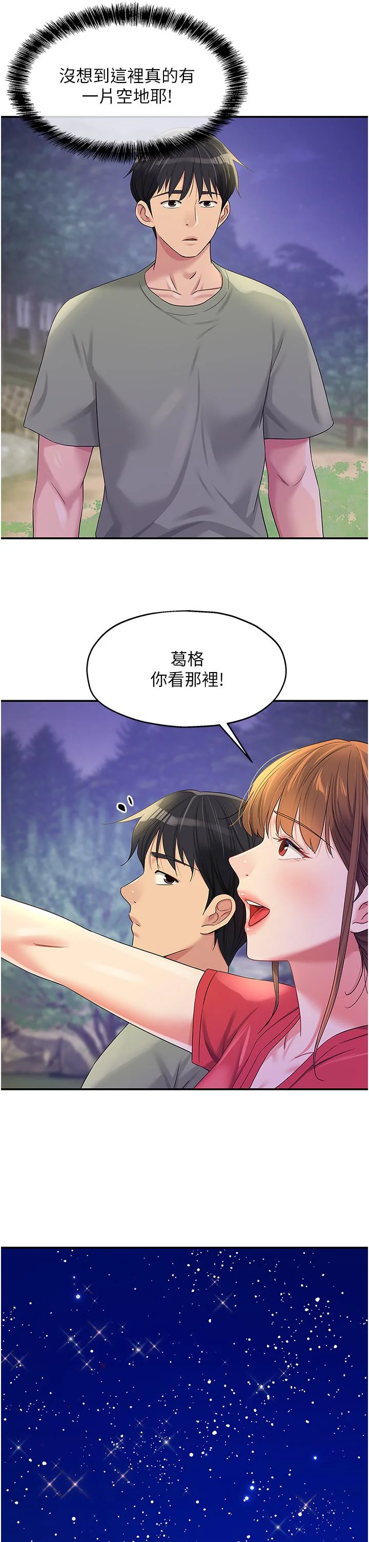 第60話