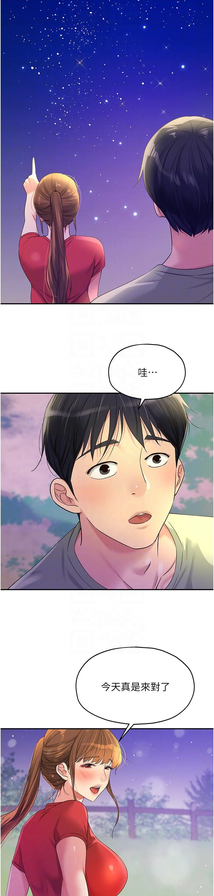 第60話