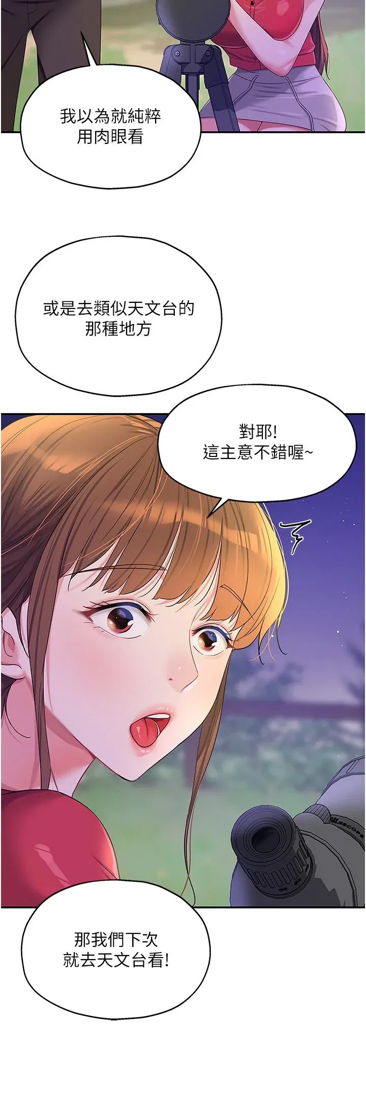第60話