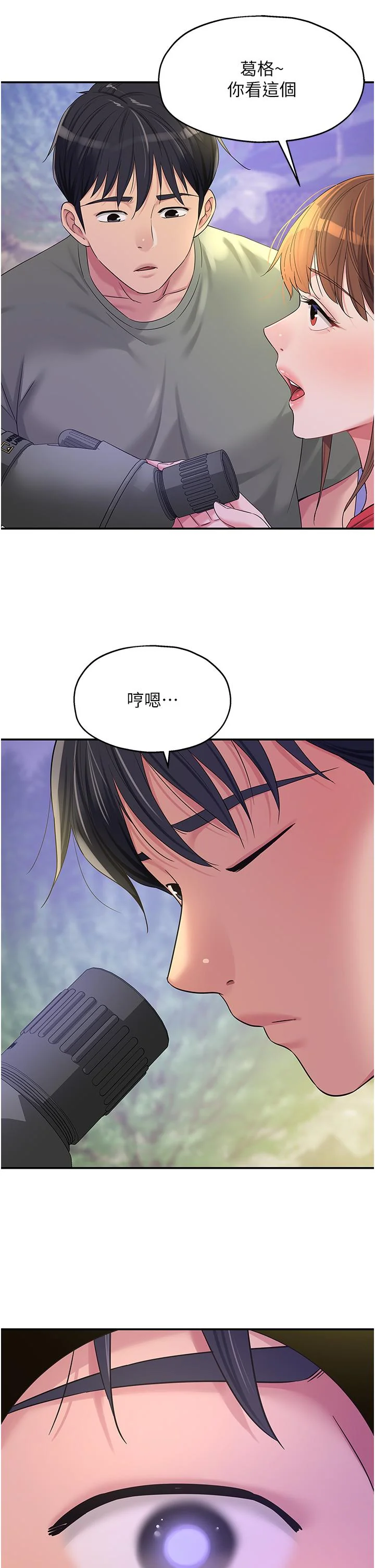 第60話