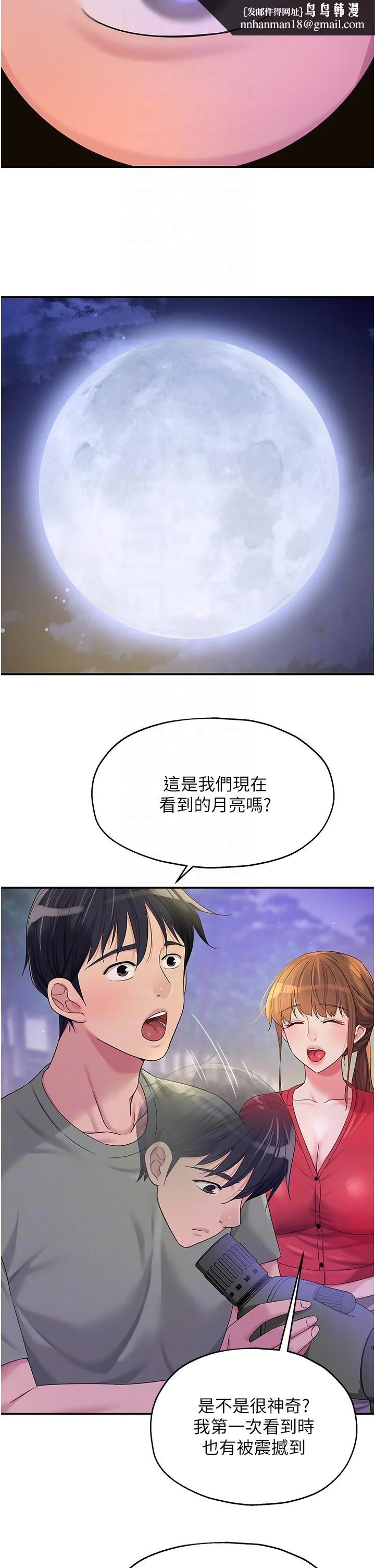 第60話