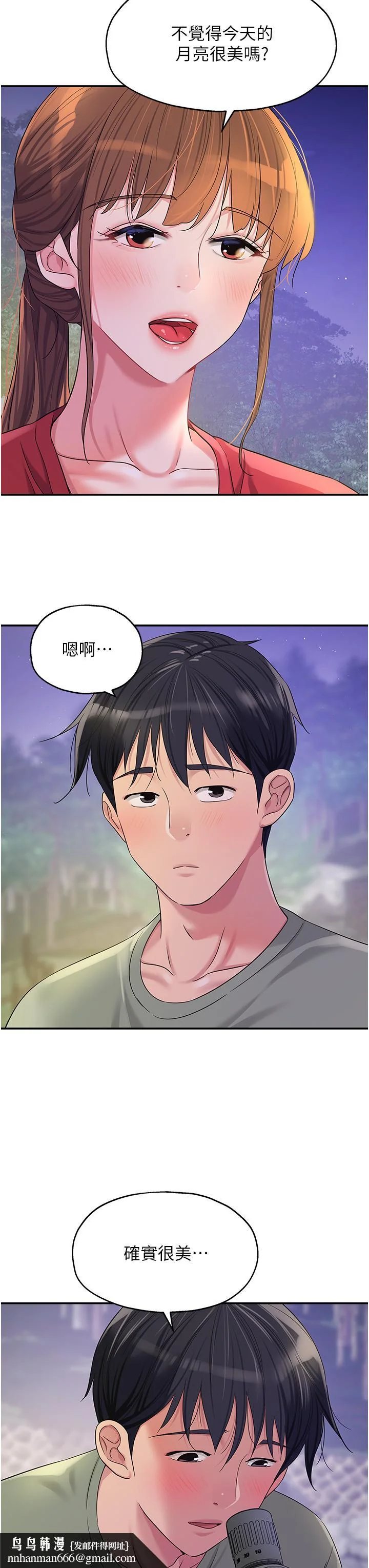 第60話