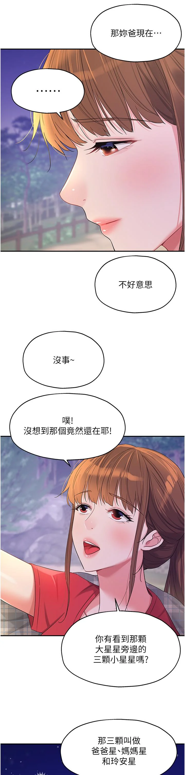 第60話