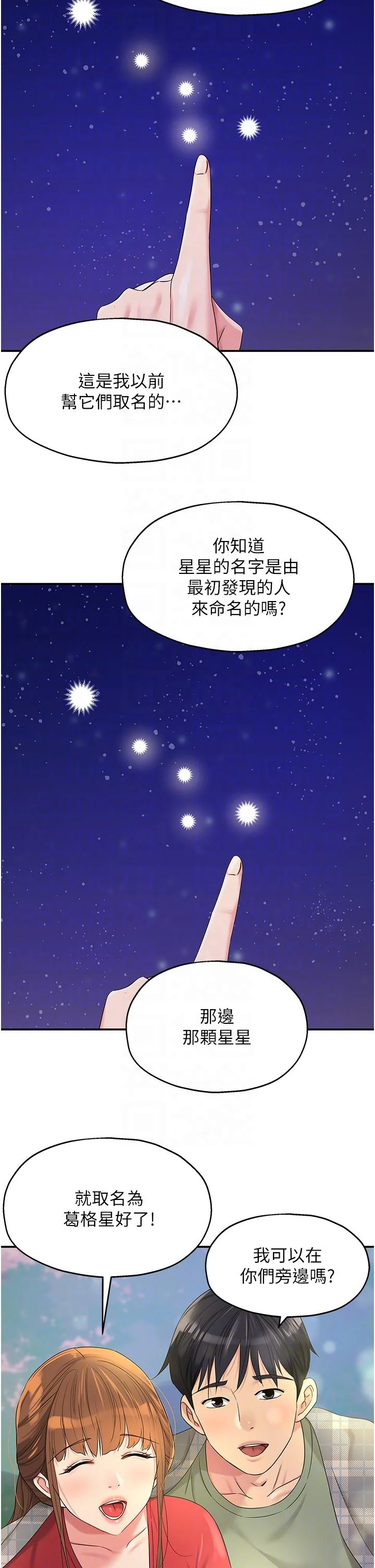 第60話