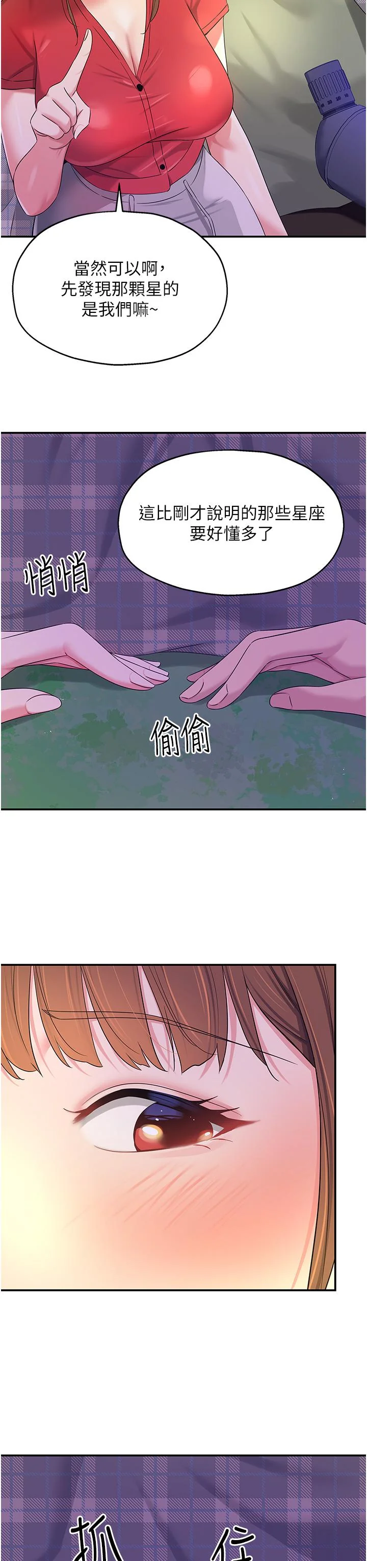 第60話