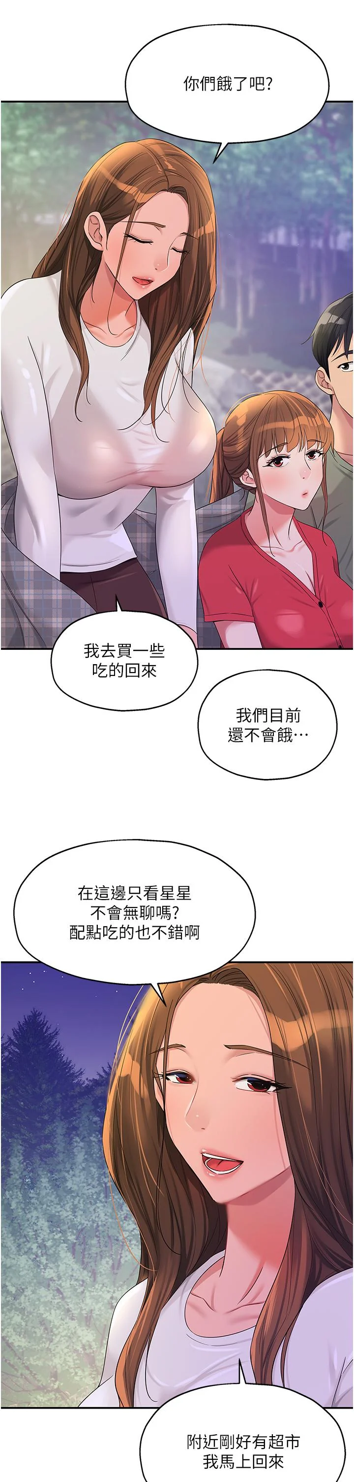 第60話