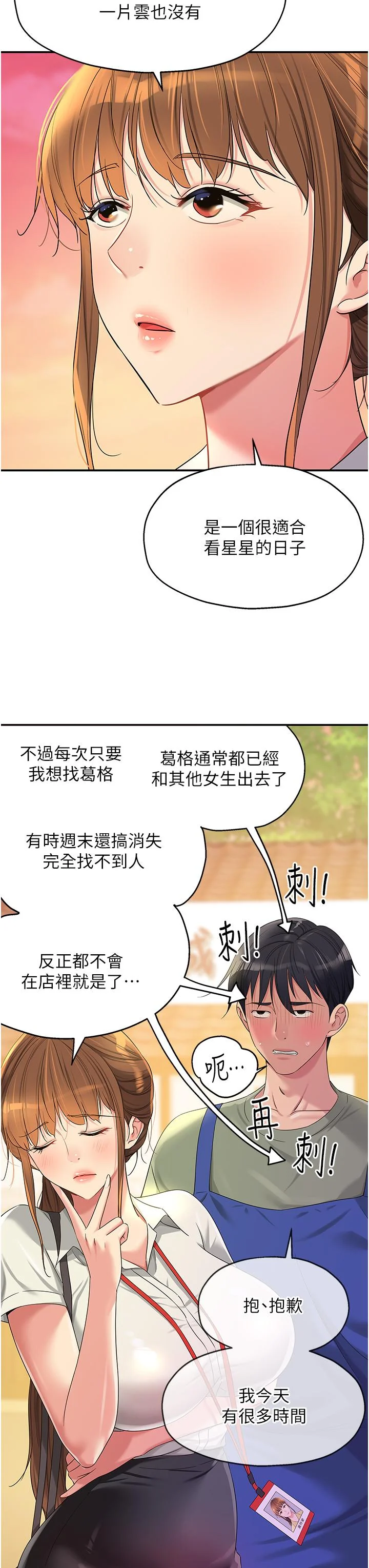 第60話