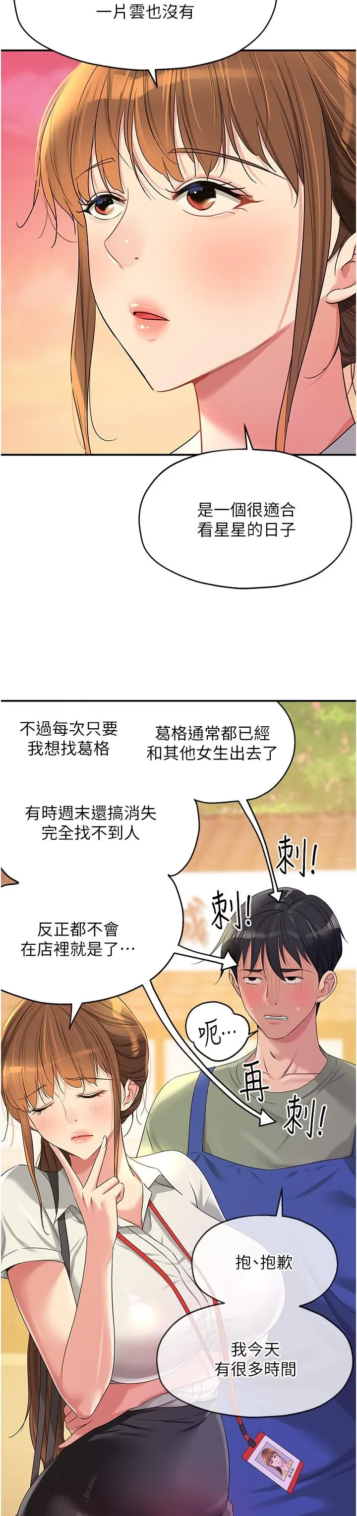 第60話