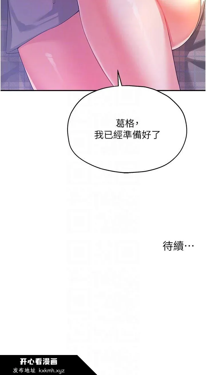 第60話