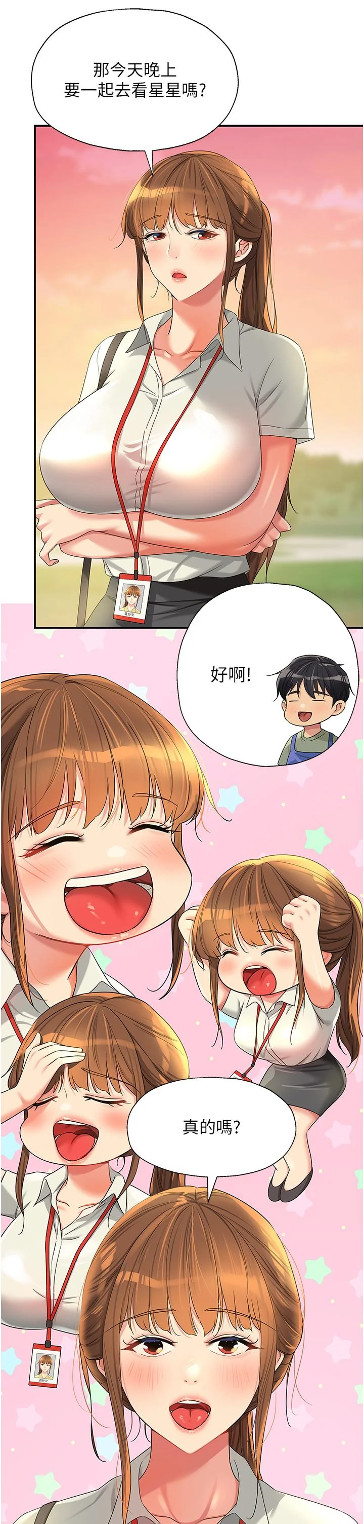 第60話