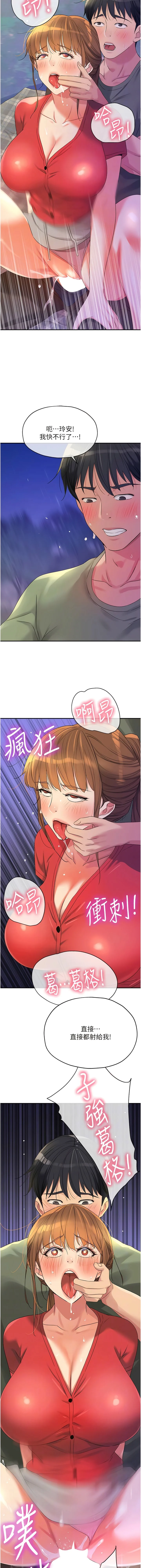 第61話