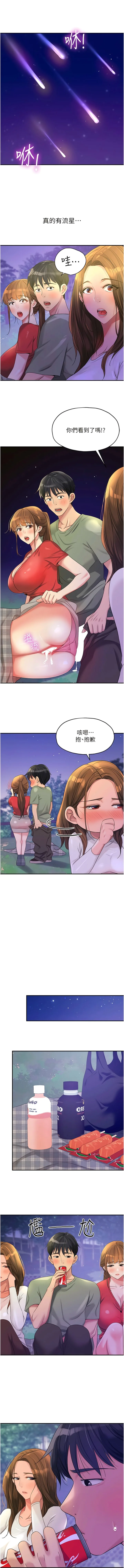 第61話