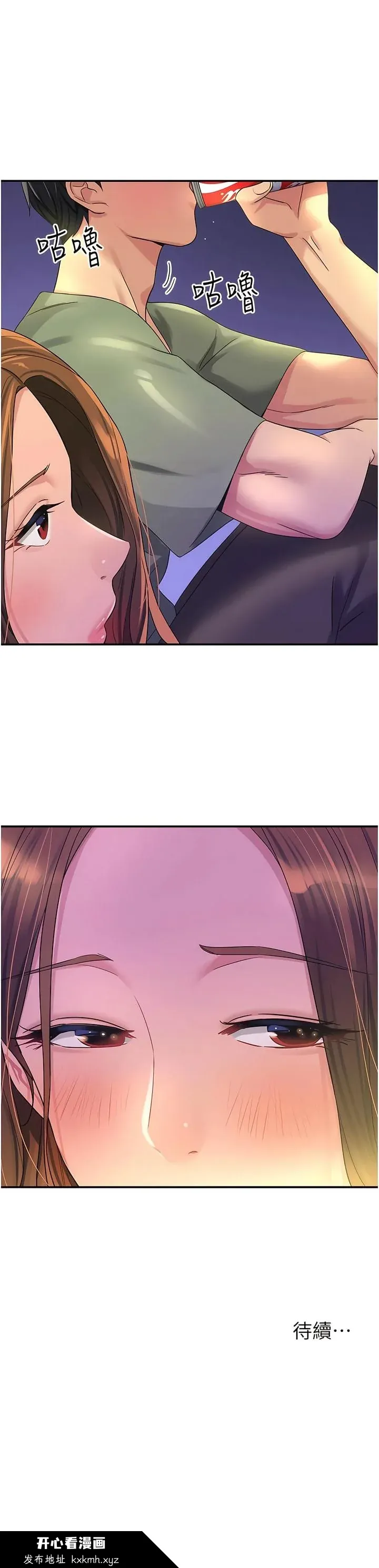 第61話