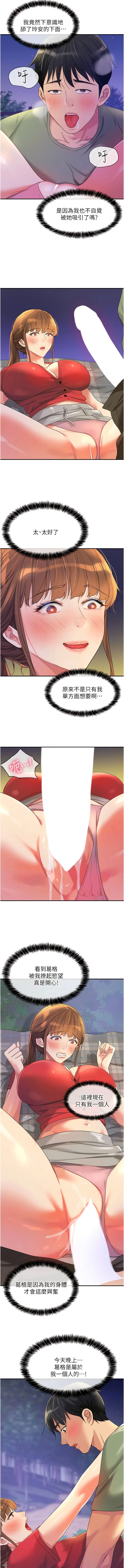 第61話
