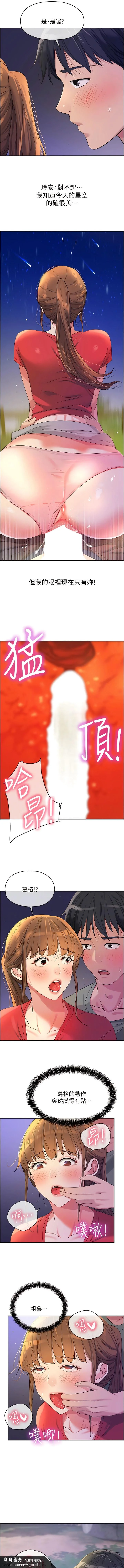 第61話