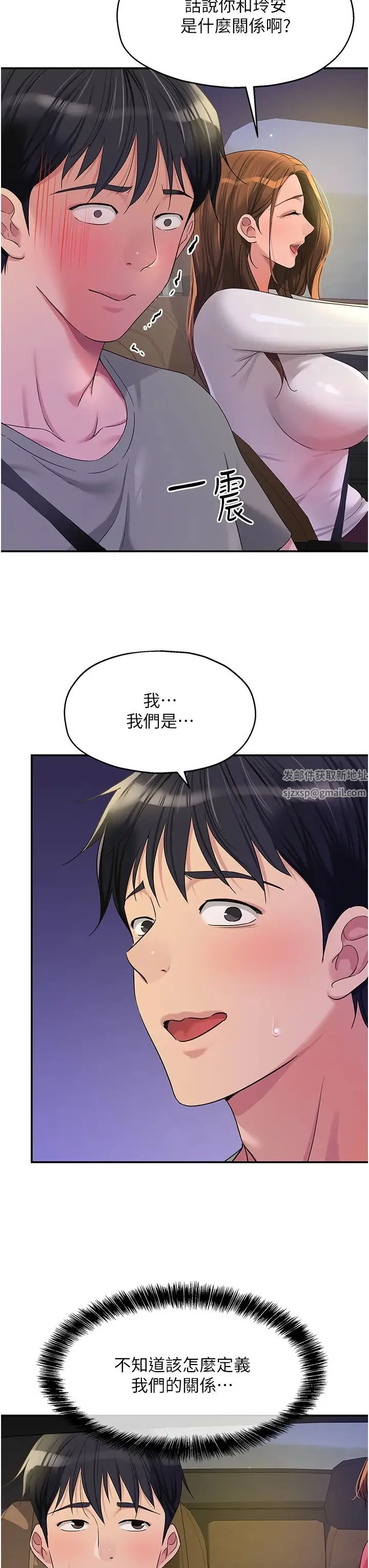 第62話