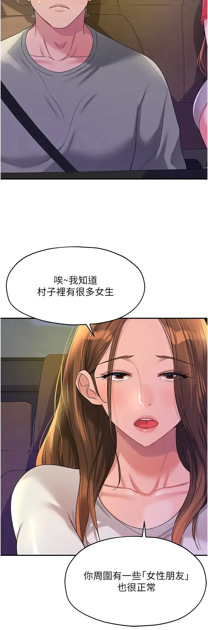 第62話