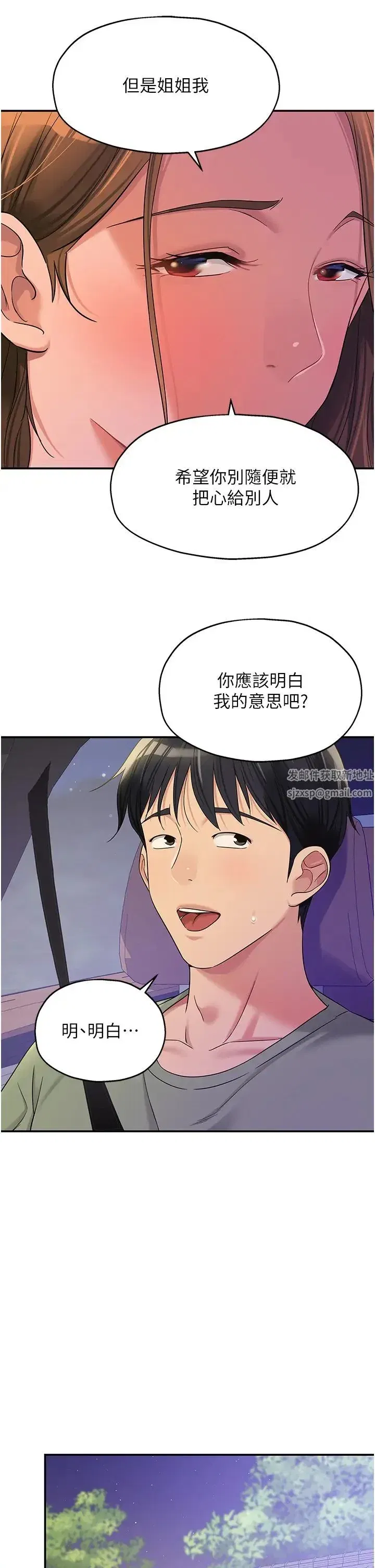 第62話