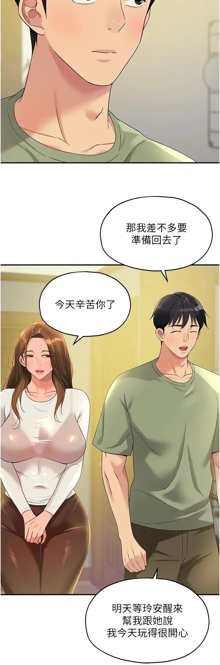 第62話