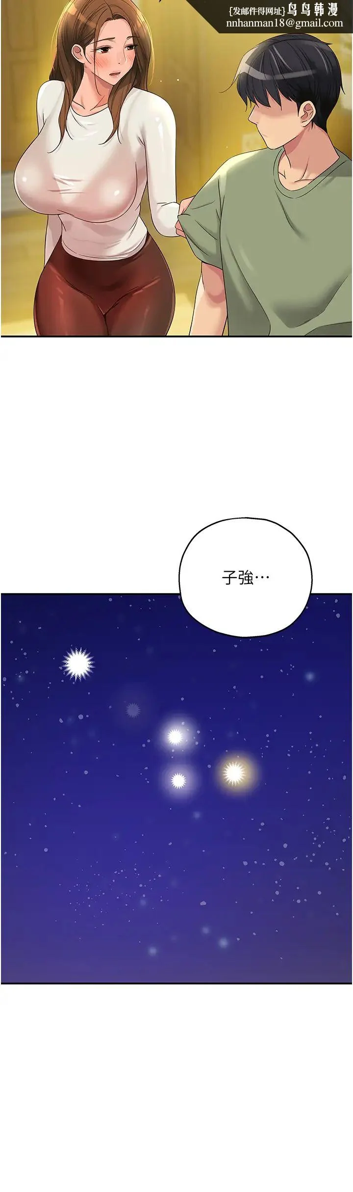 第62話