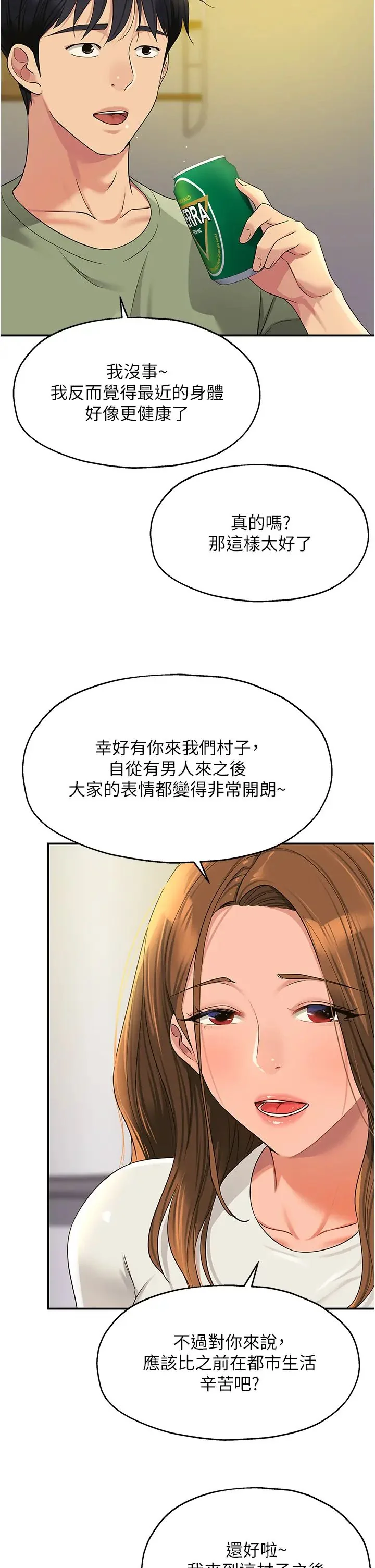第62話