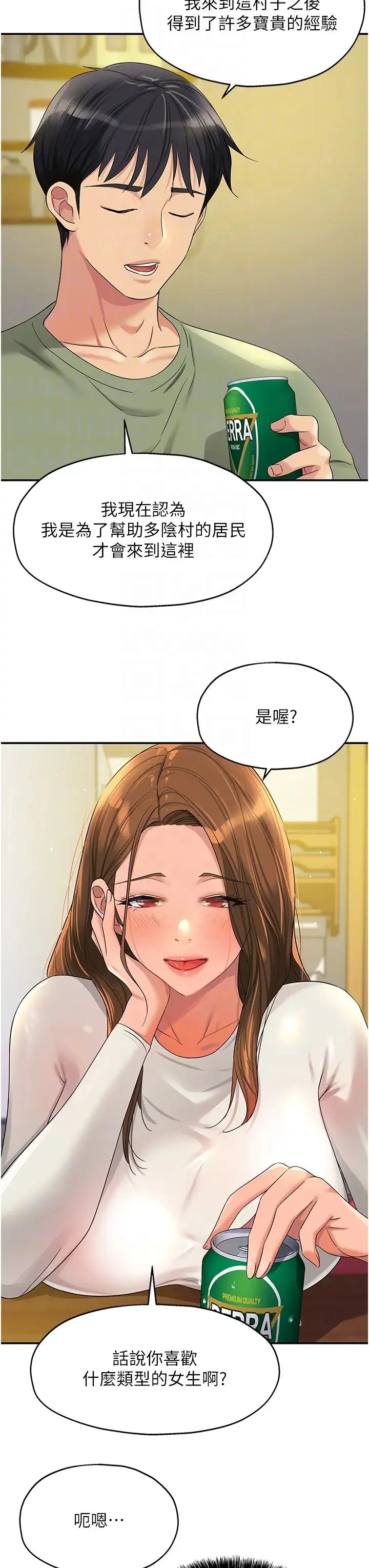 第62話