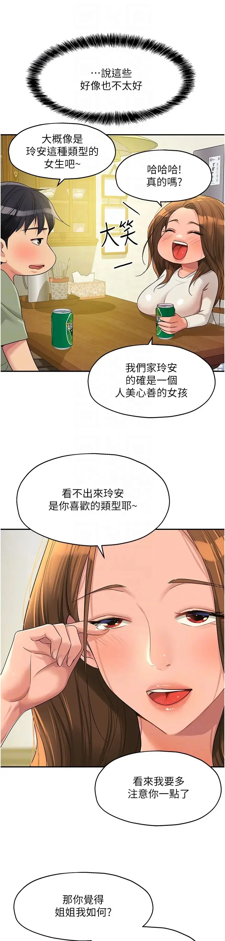第62話
