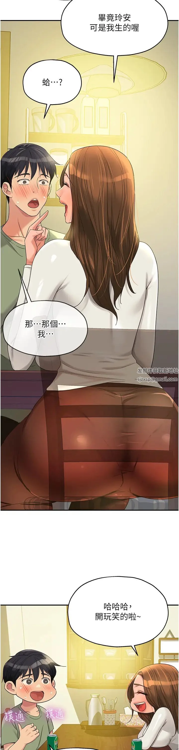 第62話
