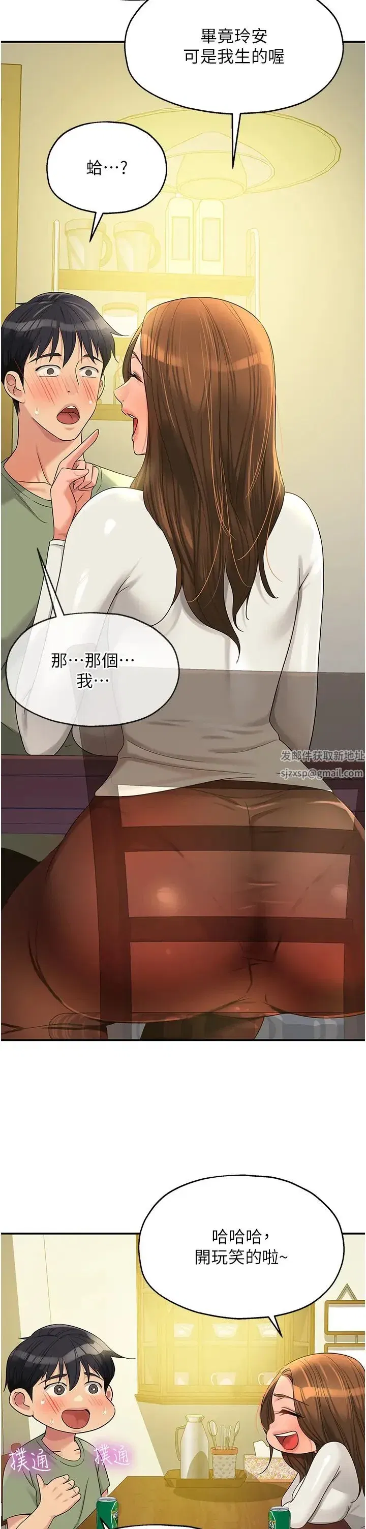 第62話
