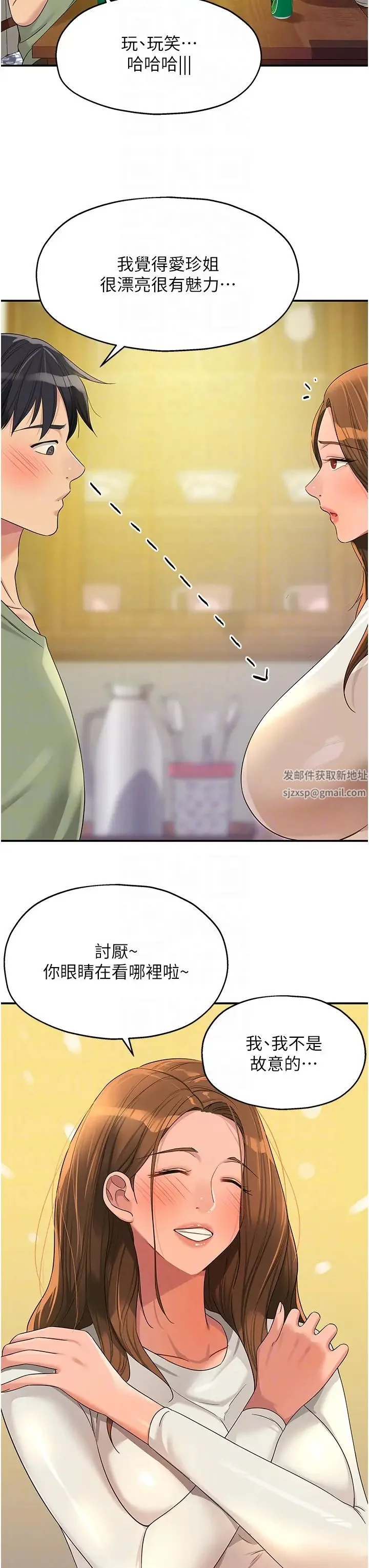第62話