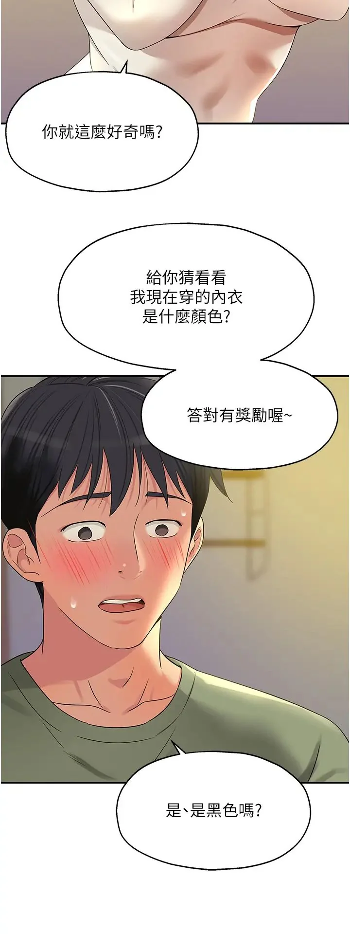 第62話