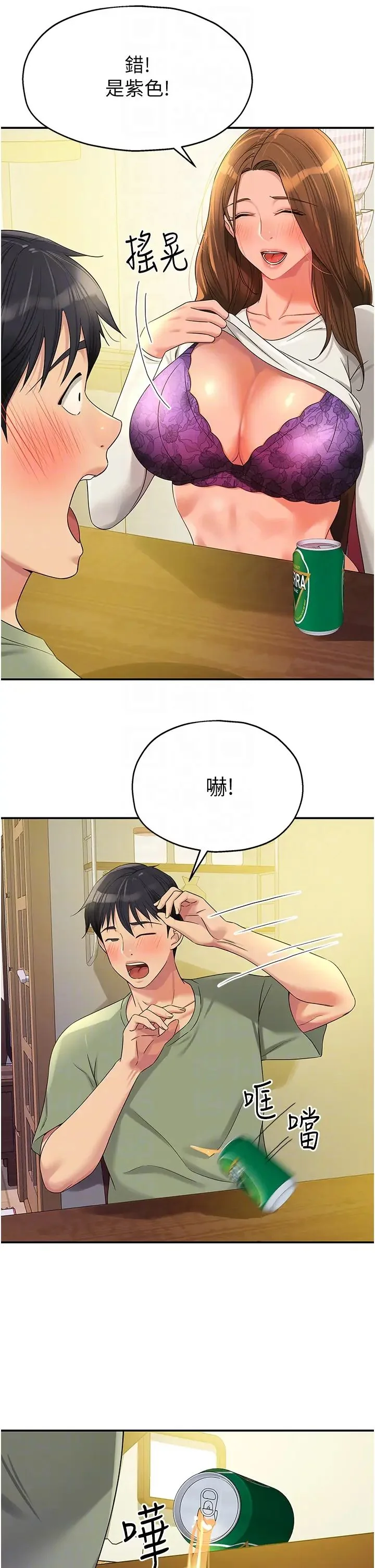 第62話