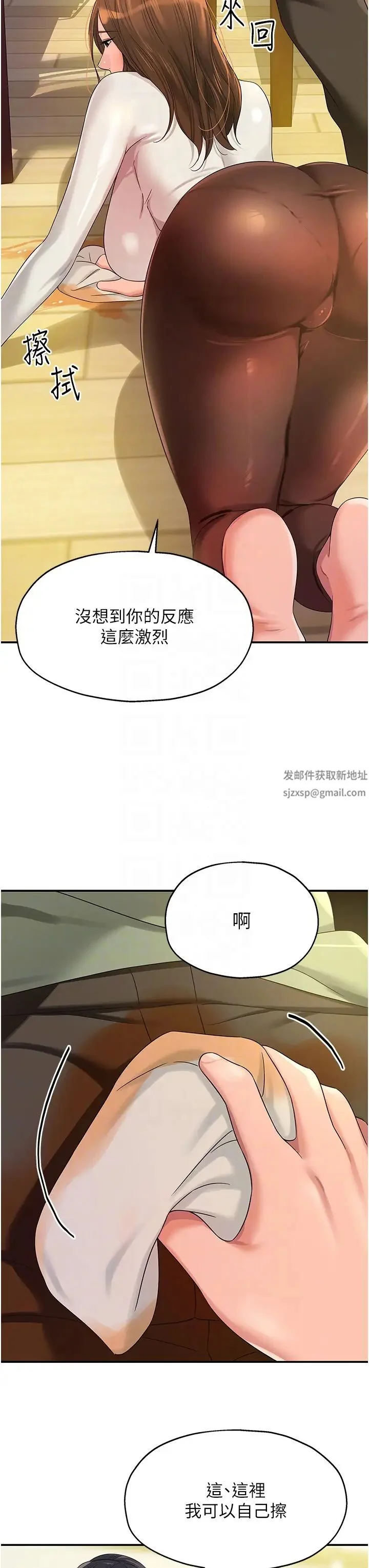 第62話