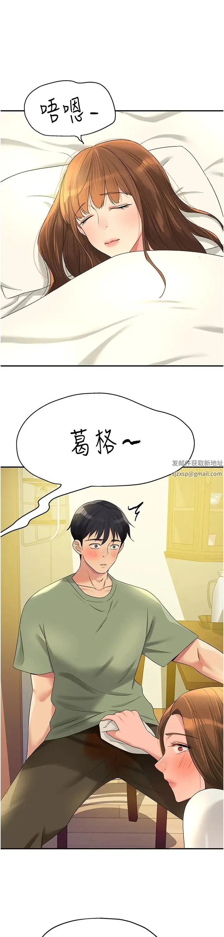 第62話