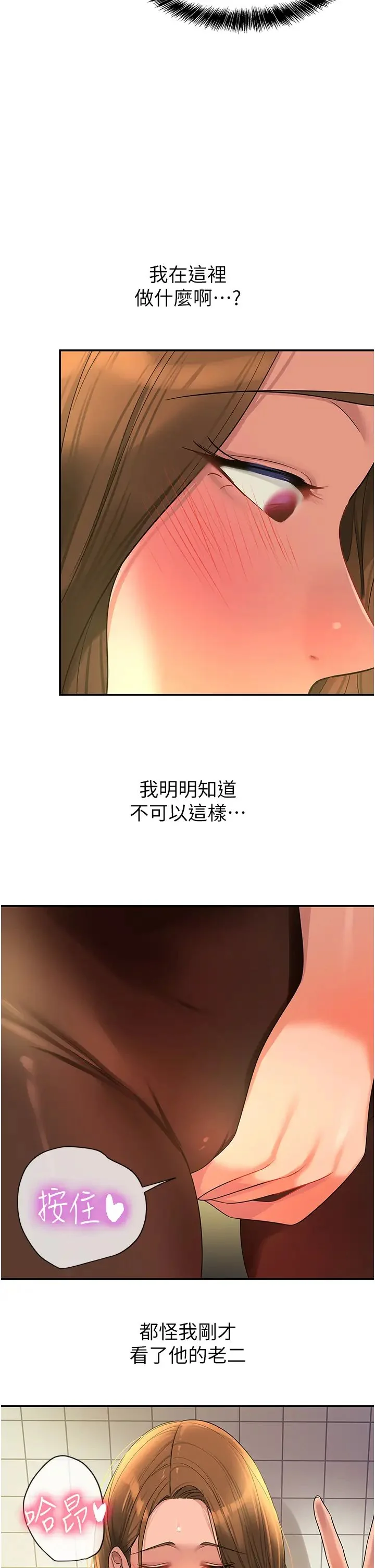 第62話