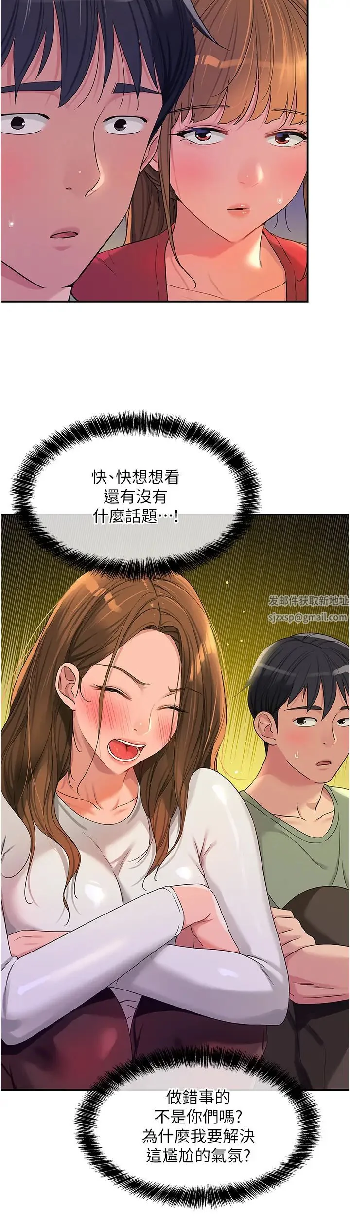 第62話