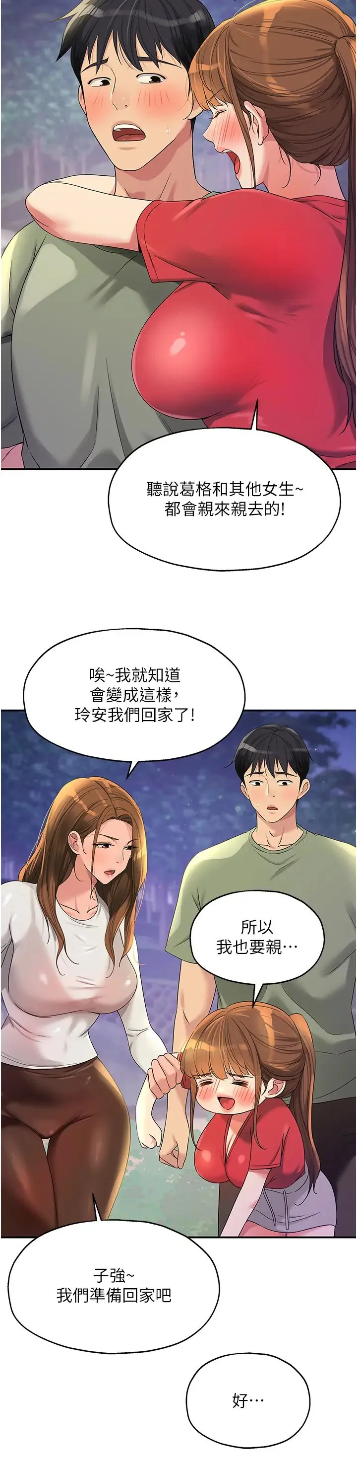 第62話