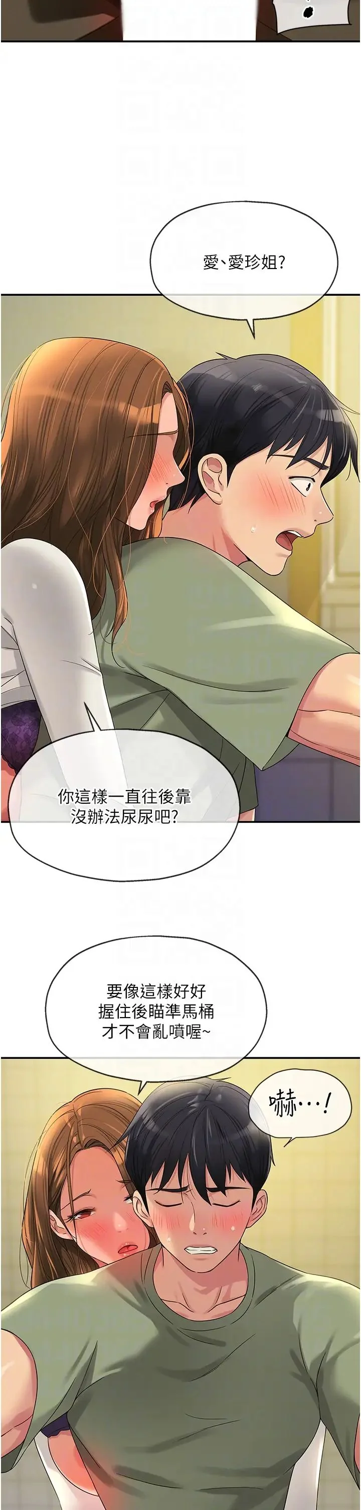 第63話