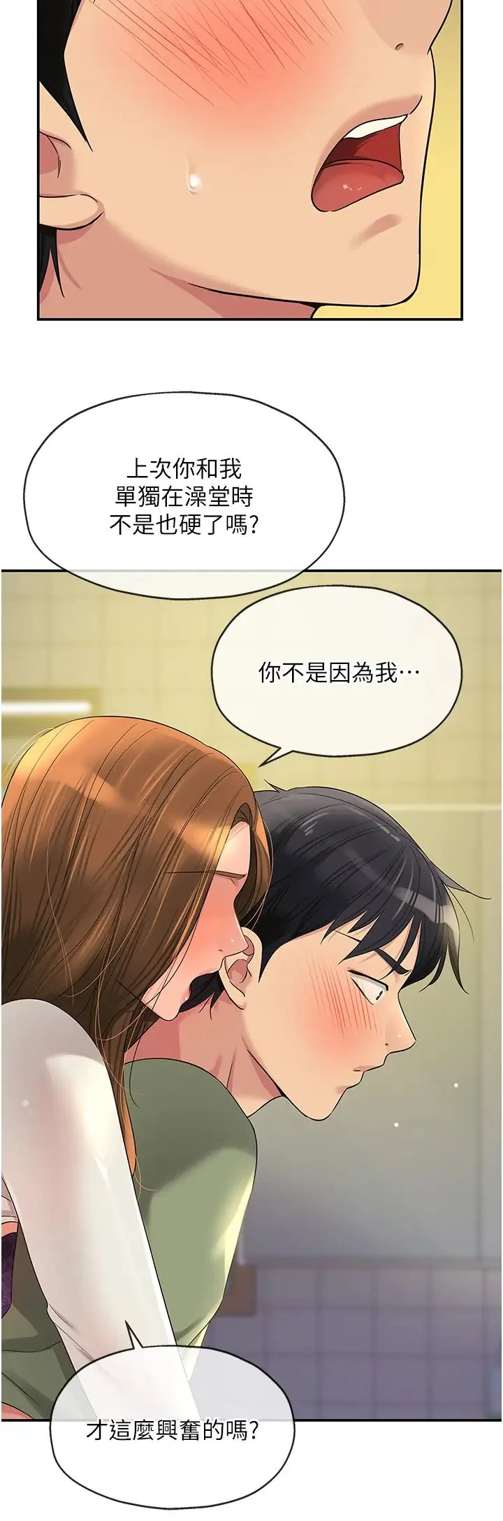 第63話