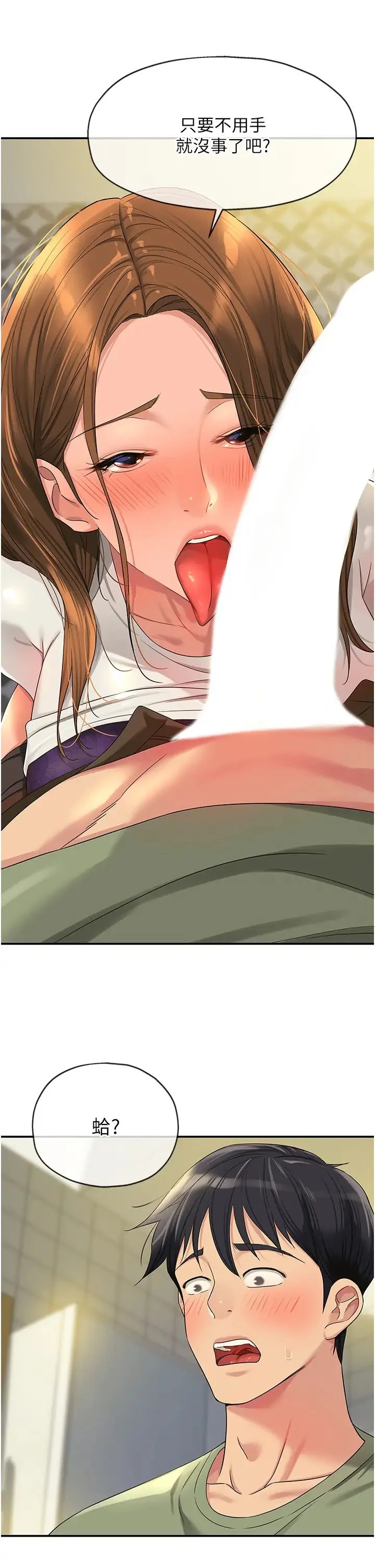 第63話