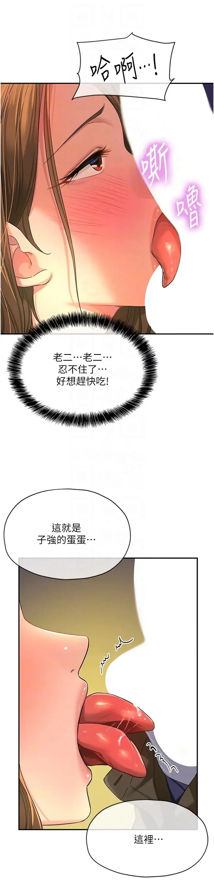 第63話