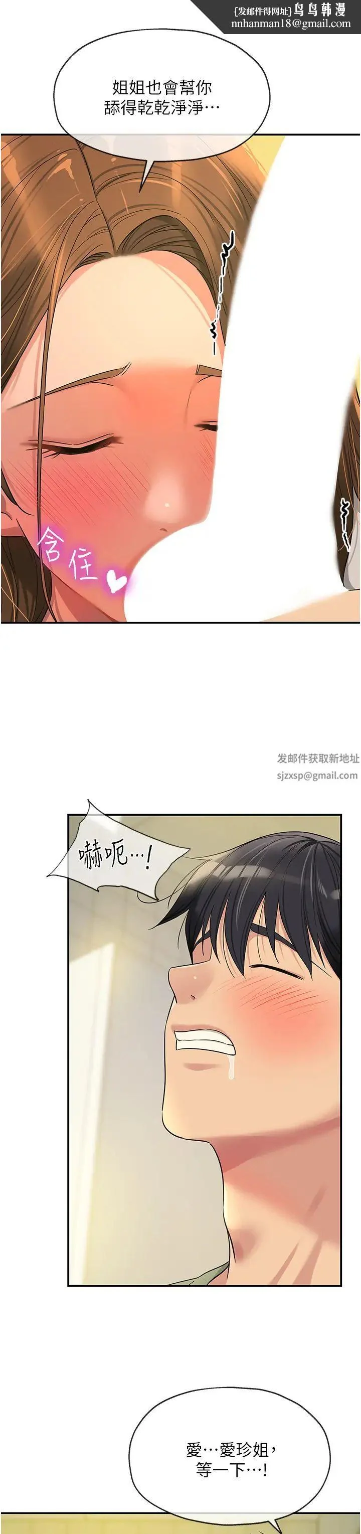 第63話