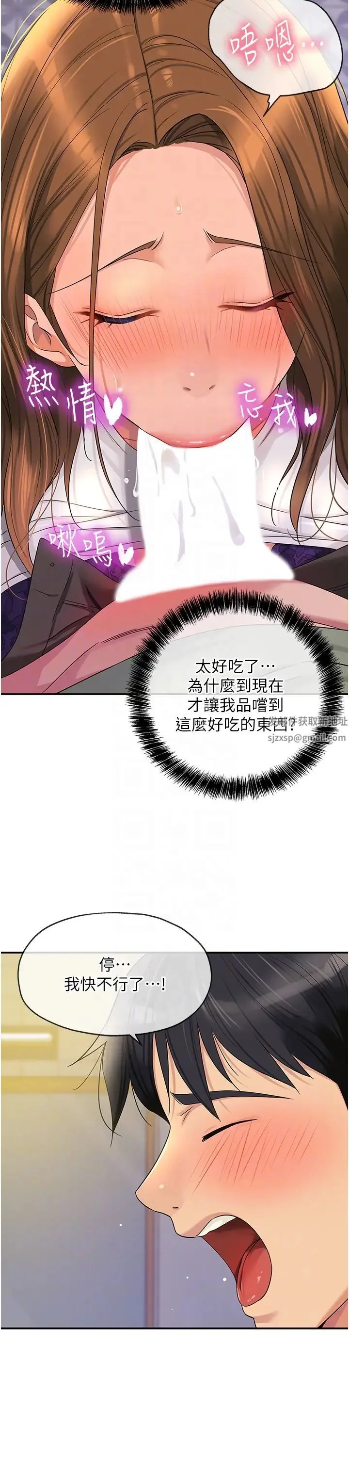 第63話