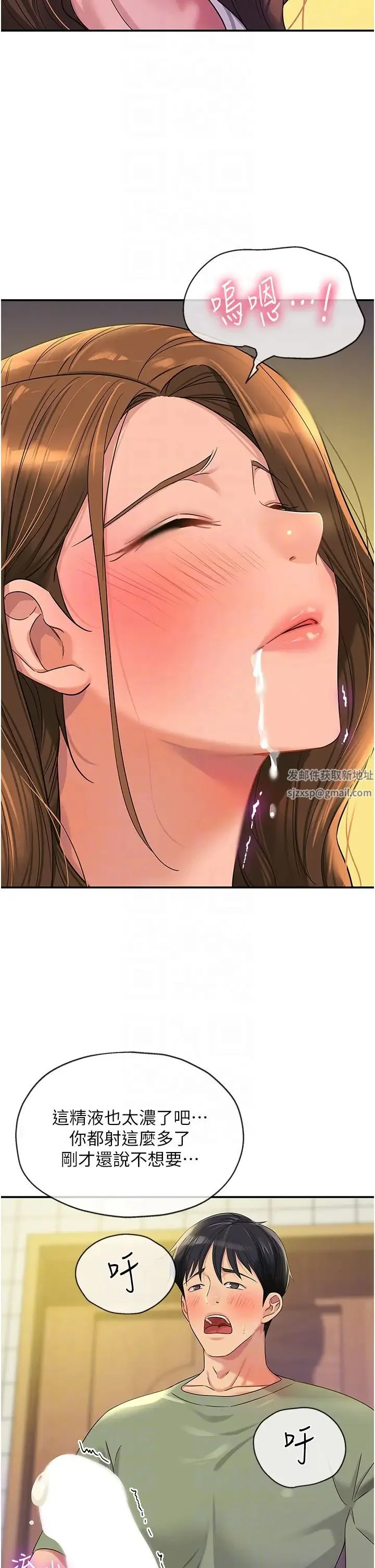 第63話