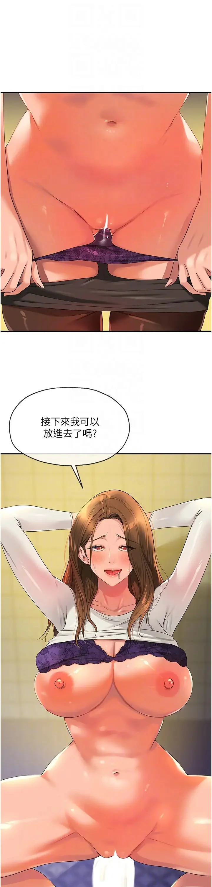 第63話